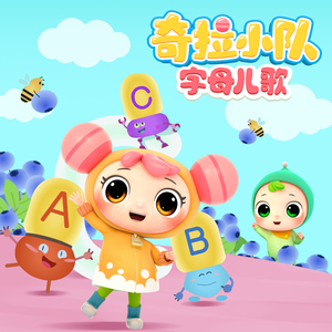 叶山小百合被邻居欺负是哪几集
