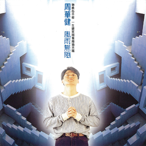 叶山小百合被邻居欺负是哪几集
