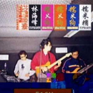 叶山小百合被邻居欺负是哪几集
