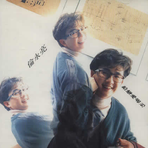 叶山小百合被邻居欺负是哪几集
