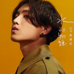 叶山小百合被邻居欺负是哪几集
