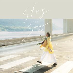 叶山小百合被邻居欺负是哪几集
