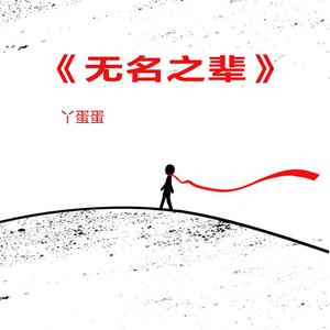 叶山小百合被邻居欺负是哪几集
