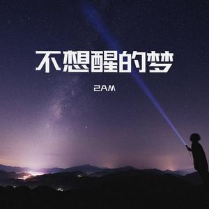 叶山小百合被邻居欺负是哪几集
