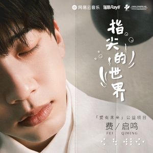 叶山小百合被邻居欺负是哪几集
