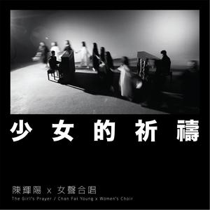 叶山小百合被邻居欺负是哪几集
