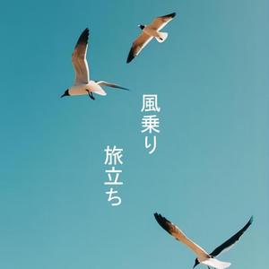 叶山小百合被邻居欺负是哪几集
