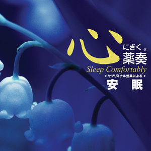 叶山小百合被邻居欺负是哪几集
